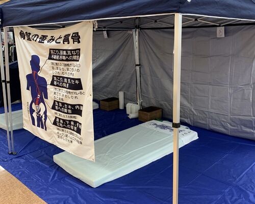 9A270965-7332-4086-BD2F-ED1F8B283226