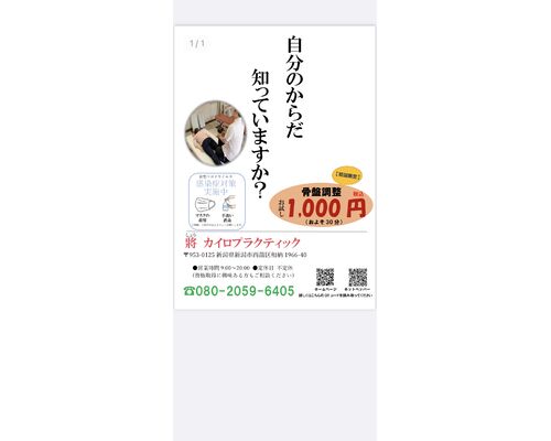 B799343A-9DBE-4735-A522-B79D38927A53