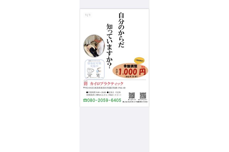 B799343A-9DBE-4735-A522-B79D38927A53